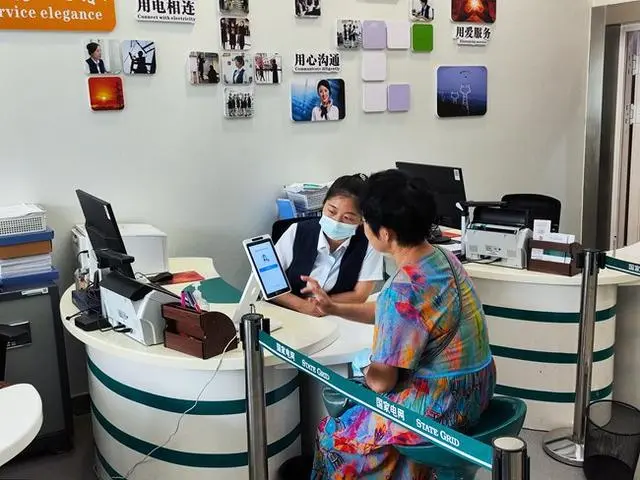打造陜電營(yíng)商新名片，服務(wù)構(gòu)建新發(fā)展格局